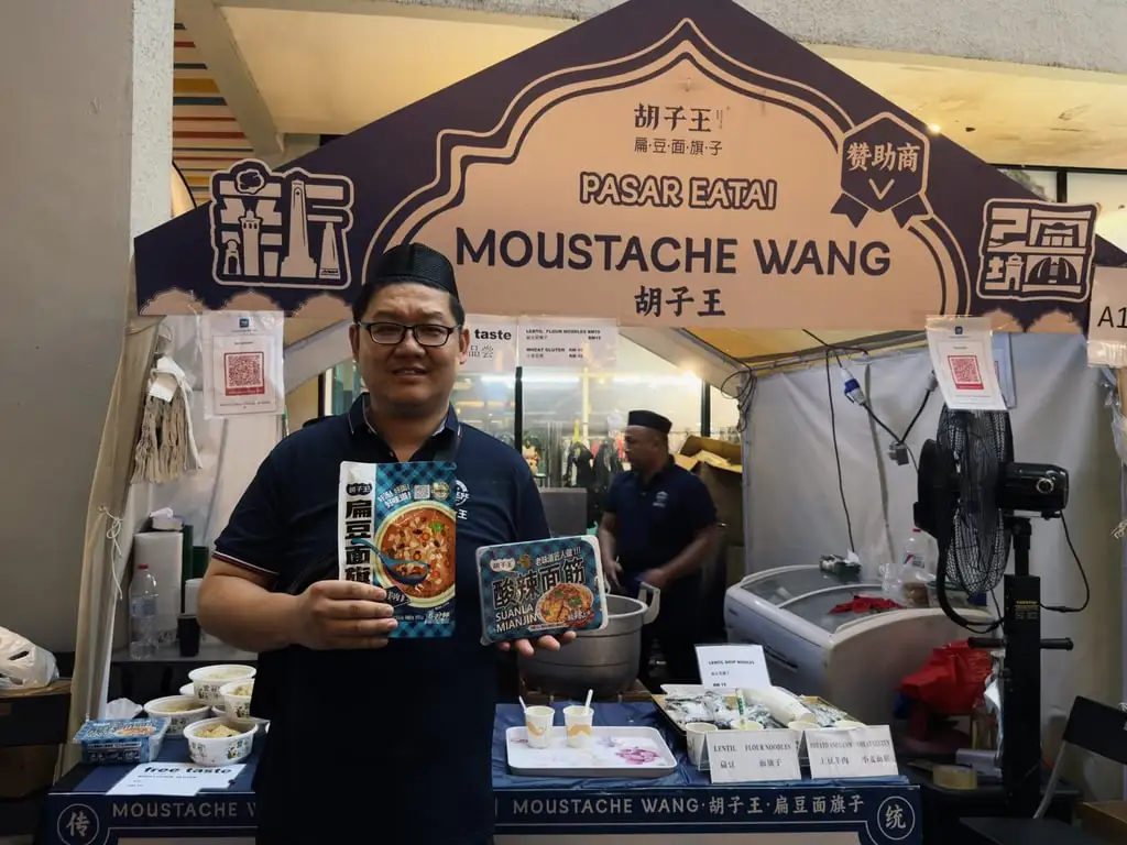 中国穆斯林美食节