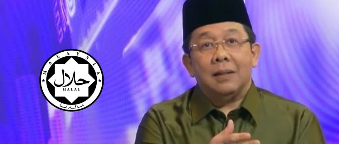 JAKIM将推MyeHALAL 2.0——AI赋能清真认证