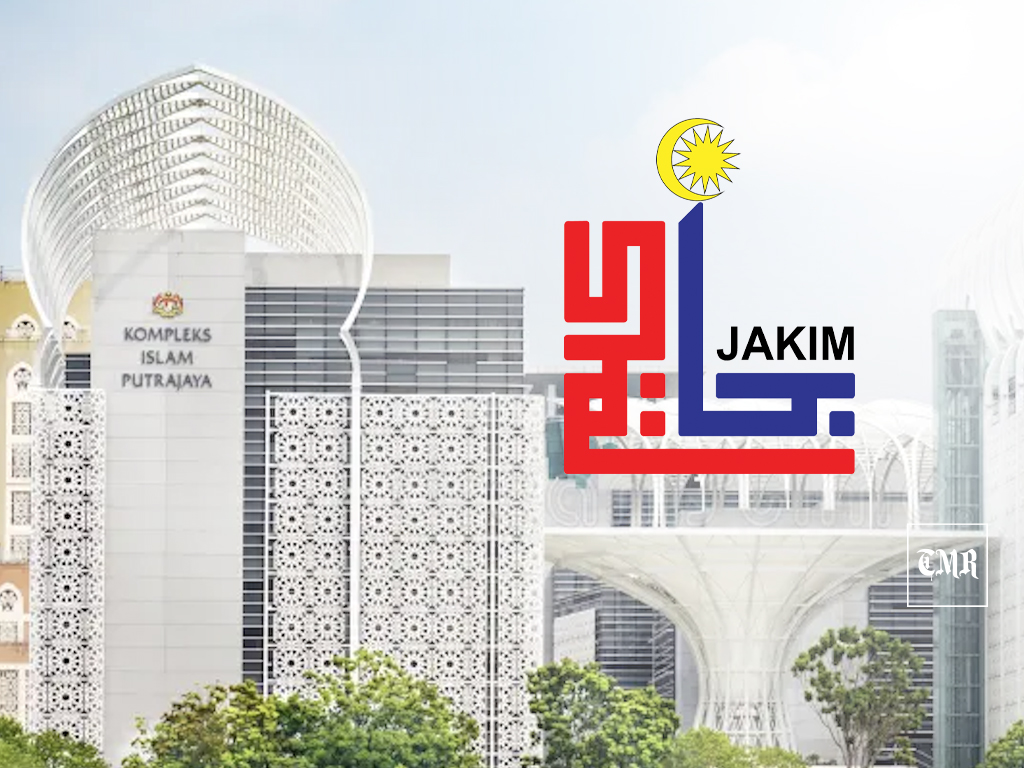 马来西亚 JAKIM 清真认证流程