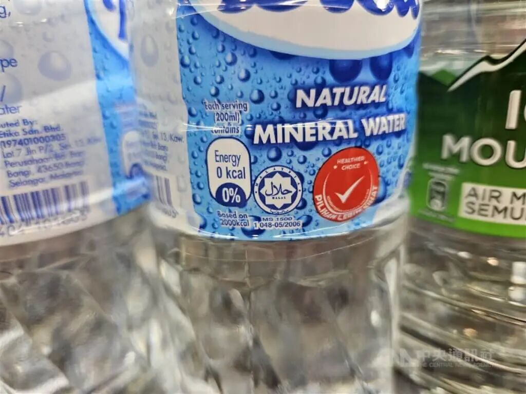 贴有马来西亚清真认证标识的矿泉水瓶，展示东南亚饮料市场合规要求